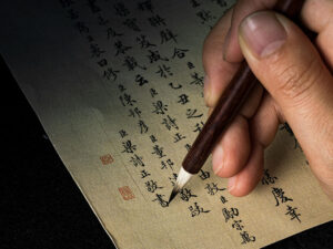 The Xiaokai: the Art of Small Regular Calligraphy