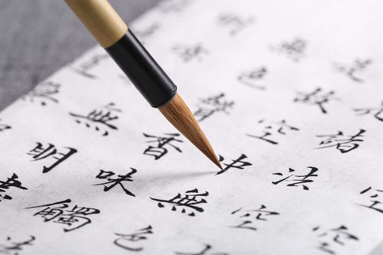 What Are The 6 Types of Chinese Writing