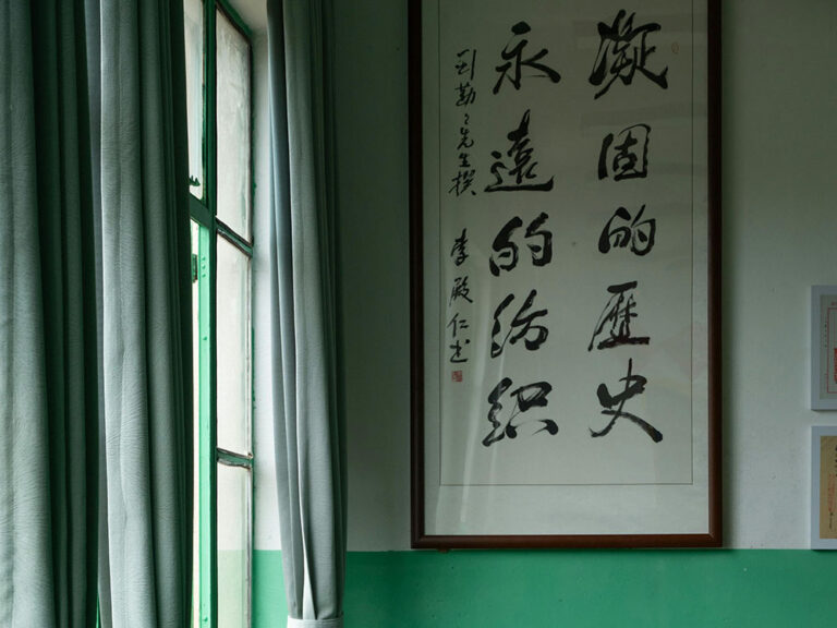 Embrace the Timeless Beauty of Chinese Calligraphy: A Perfect Wall Hanging for Your Home