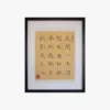 Handwritten Chinese Calligraphy Wall Hanging with Li Bai Solitude Poem