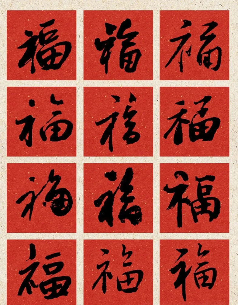 How to write Fu in different ways?