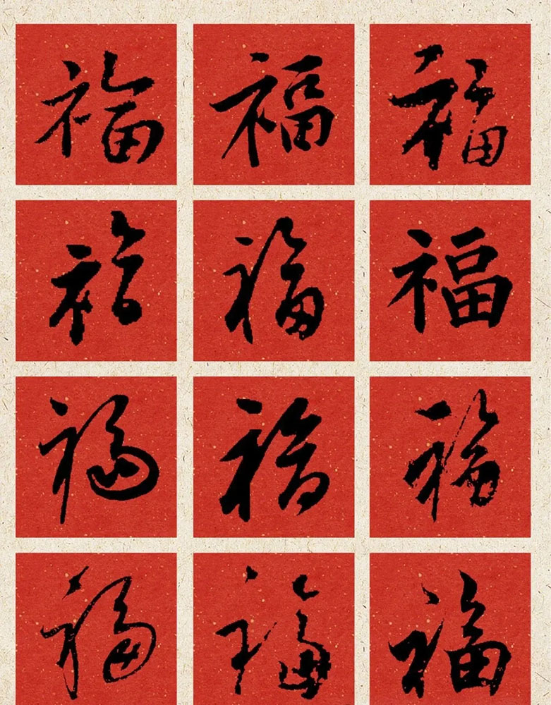 How to write Fu in different ways?