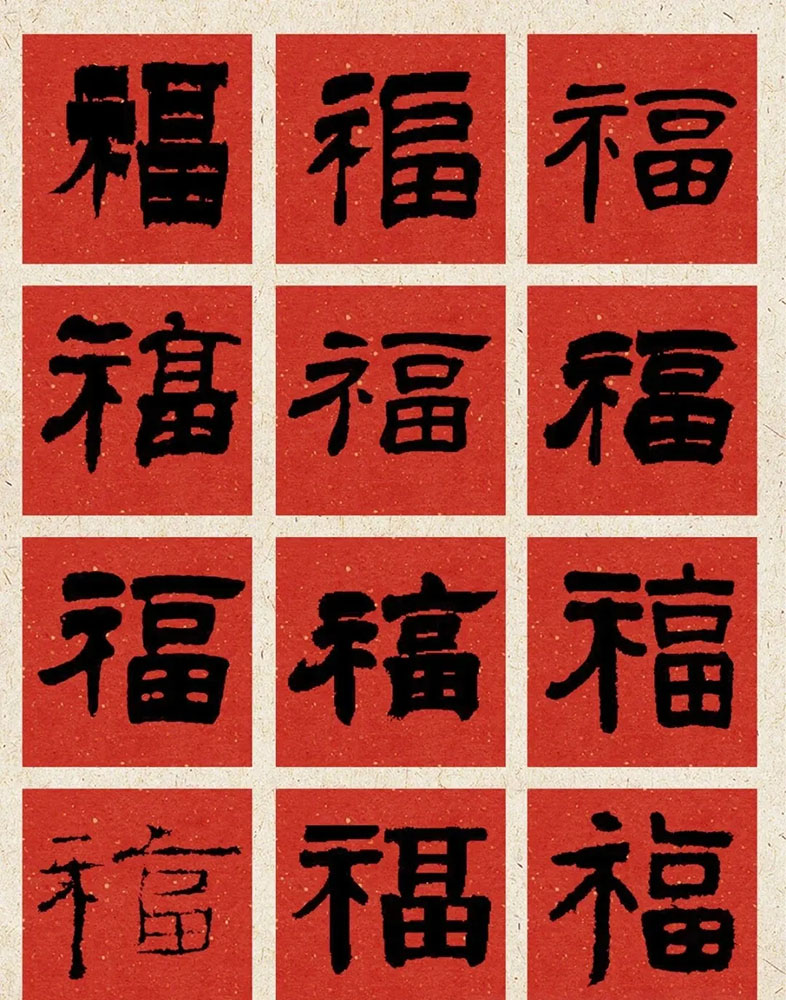 How to write Fu in different ways?