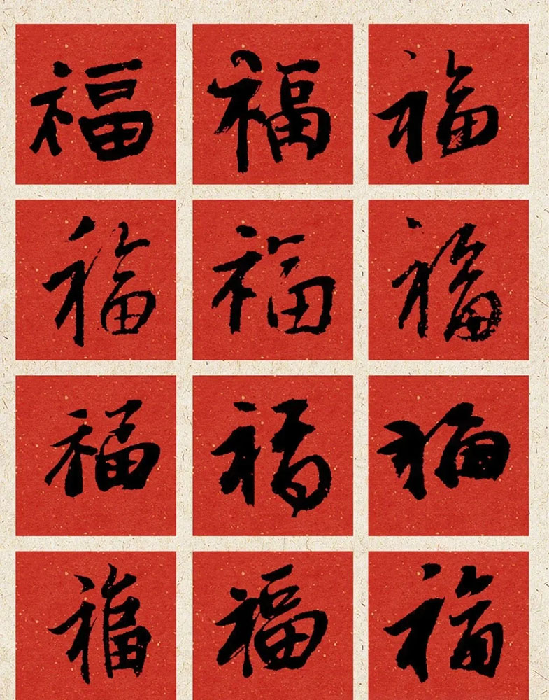 How to write Fu in different ways?