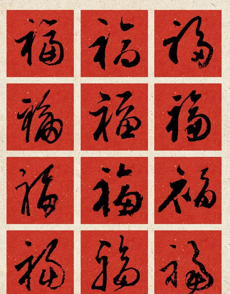 How to write Fu in different ways?