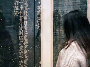 The Journey of Ancient Chinese Vertical Writing