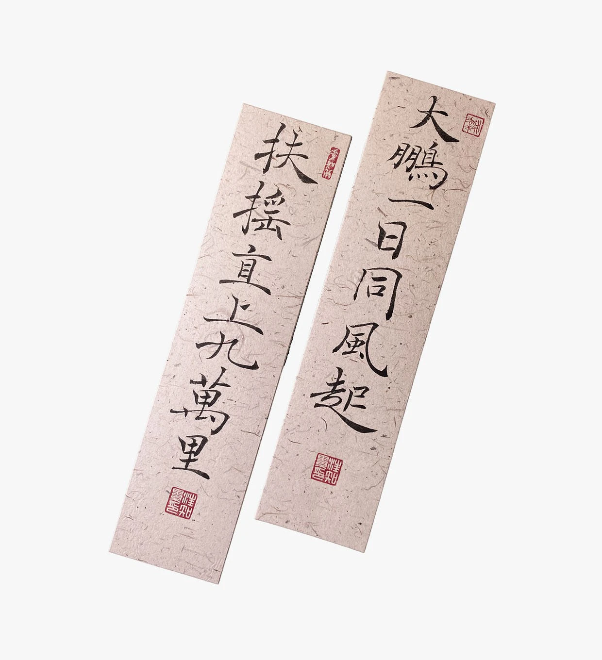 2 Calligraphy Bookmarks with Tang Poetry by Li Bai - Pirlo Calligraphy, image size:1240x1360
