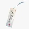Calligraphy Bookmark with Portrait of Elegant Lady and Blue Tassel