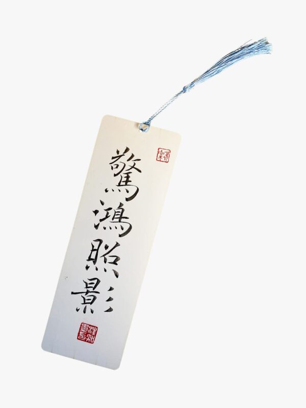 Calligraphy Bookmark with Portrait of Elegant Lady and Blue Tassel