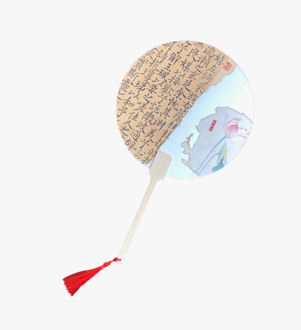 Hand Fan with Romantic Poem and Red Tassel