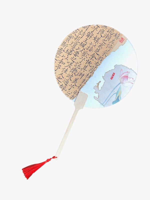 Hand Fan with Romantic Poem and Red Tassel