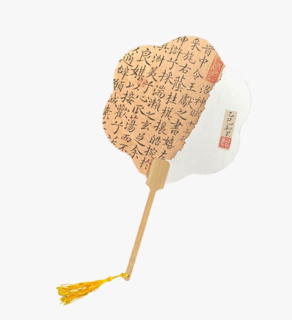 Hand Fan with Romantic Poem and Yellow Tassel