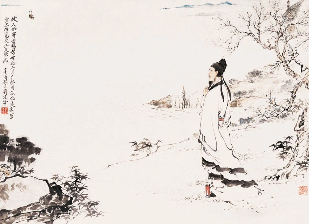 The Timeless Beauty of Classical Chinese Literature