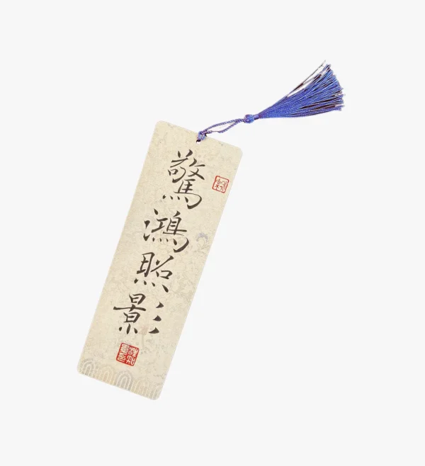 Calligraphy Bookmark with Lotus Background and Soft Lavender Tassel