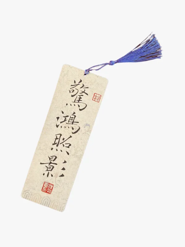 Calligraphy Bookmark with Lotus Background and Soft Lavender Tassel