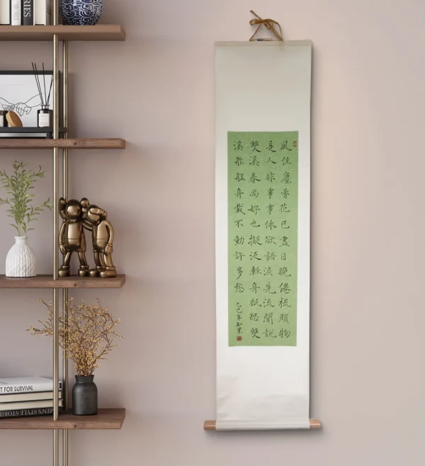 Hanging Scroll with Song Lyrics by Li Qingzhao - 1 - 4 Hanging Scroll with Song Lyrics by Li Qingzhao
