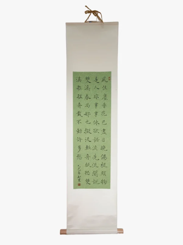 Hanging Scroll with Song Lyrics by Li Qingzhao - 1 Hanging Scroll with Song Lyrics by Li Qingzhao