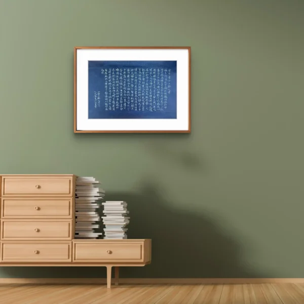 Handwritten Chinese Calligraphy Wall Hanging of Rhapsody on the Luo River Goddess 1 Handwritten Chinese Calligraphy Wall Hanging of Rhapsody on the Luo River Goddess