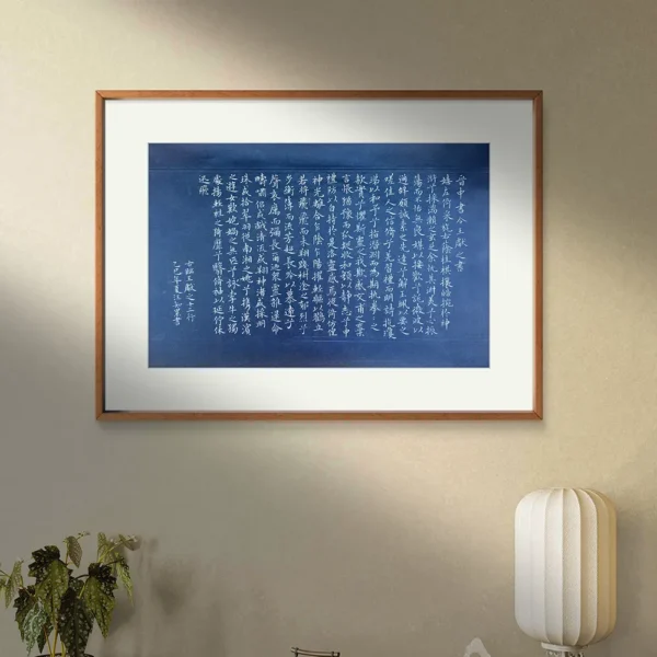 Handwritten Chinese Calligraphy Wall Hanging of Rhapsody on the Luo River Goddess 2 Handwritten Chinese Calligraphy Wall Hanging of Rhapsody on the Luo River Goddess