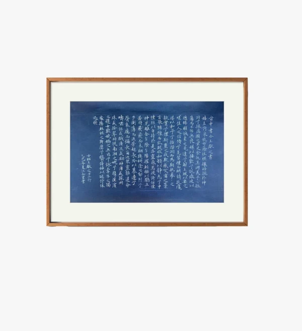 Handwritten Chinese Calligraphy Wall Hanging of Rhapsody on the Luo River Goddess Handwritten Chinese Calligraphy Wall Hanging of Rhapsody on the Luo River Goddess