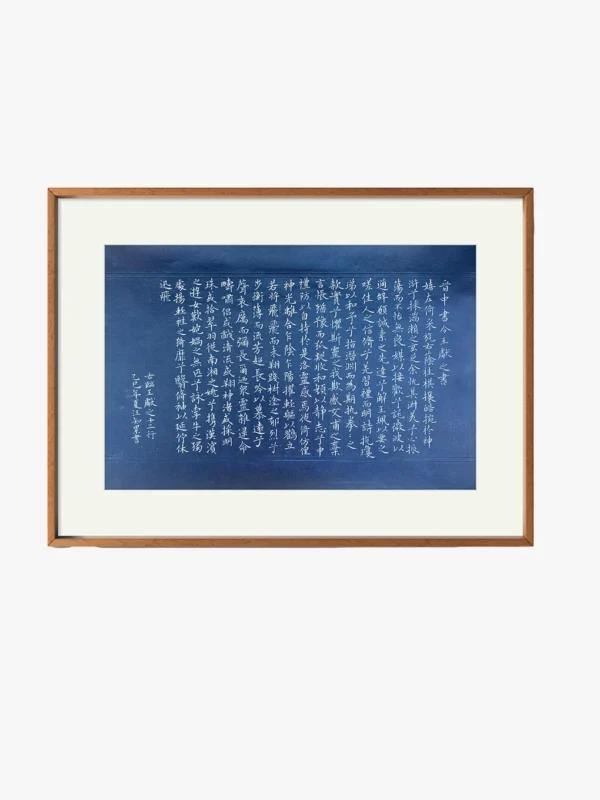 Handwritten Chinese Calligraphy Wall Hanging of Rhapsody on the Luo River Goddess