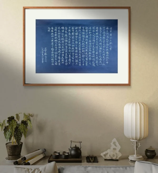 Wall Hanging of Rhapsody on the Luo River Goddess - 1 Wall Hanging of Rhapsody on the Luo River Goddess
