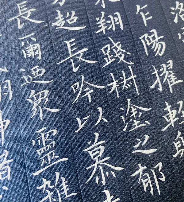 Wall Hanging of Rhapsody on the Luo River Goddess