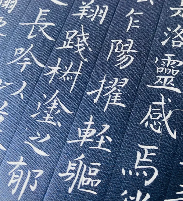 Wall Hanging of Rhapsody on the Luo River Goddess