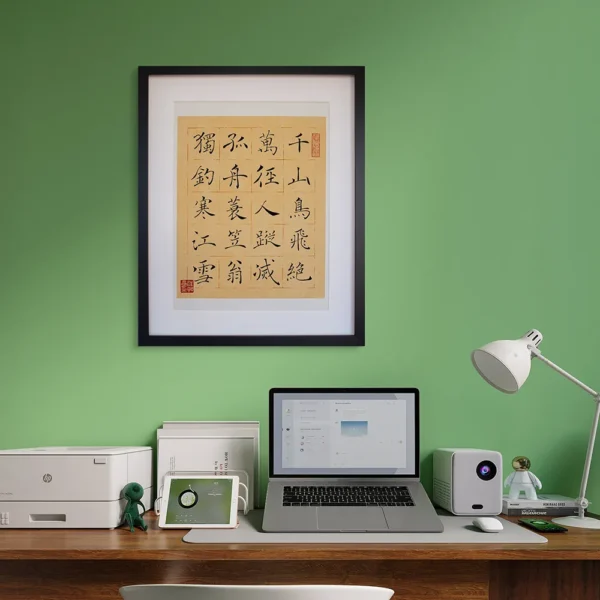 Handwritten Chinese Calligraphy Wall Hanging with Liu Zongyuan Solitude Poem