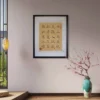 Handwritten Chinese Calligraphy Wall Hanging with Liu Zongyuan Solitude Poem