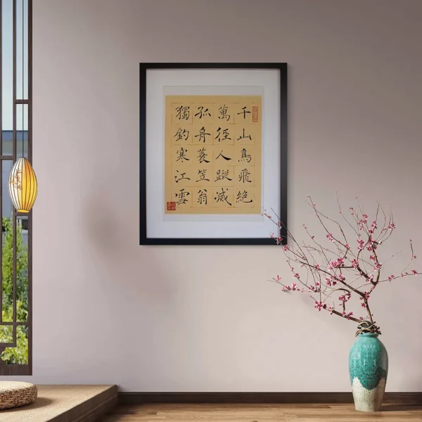 Handwritten Chinese Calligraphy Wall Hanging with Liu Zongyuan Solitude Poem
