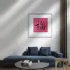 Fu Character Wall Art of Handwritten Chinese Calligraphy