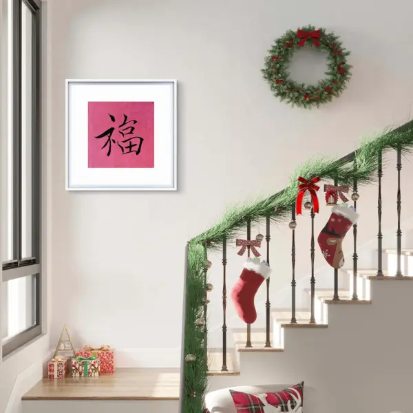 Fu Character Wall Art of Handwritten Chinese Calligraphy